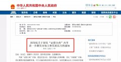 營(yíng)業(yè)執(zhí)照大變！7月1日起，